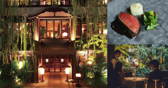 メンバーズ優待